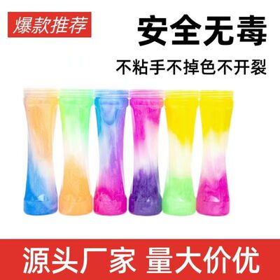 跨境同款炫彩珠光水晶泥起泡胶史莱姆儿童玩具19高小蛮腰批发销售|ms