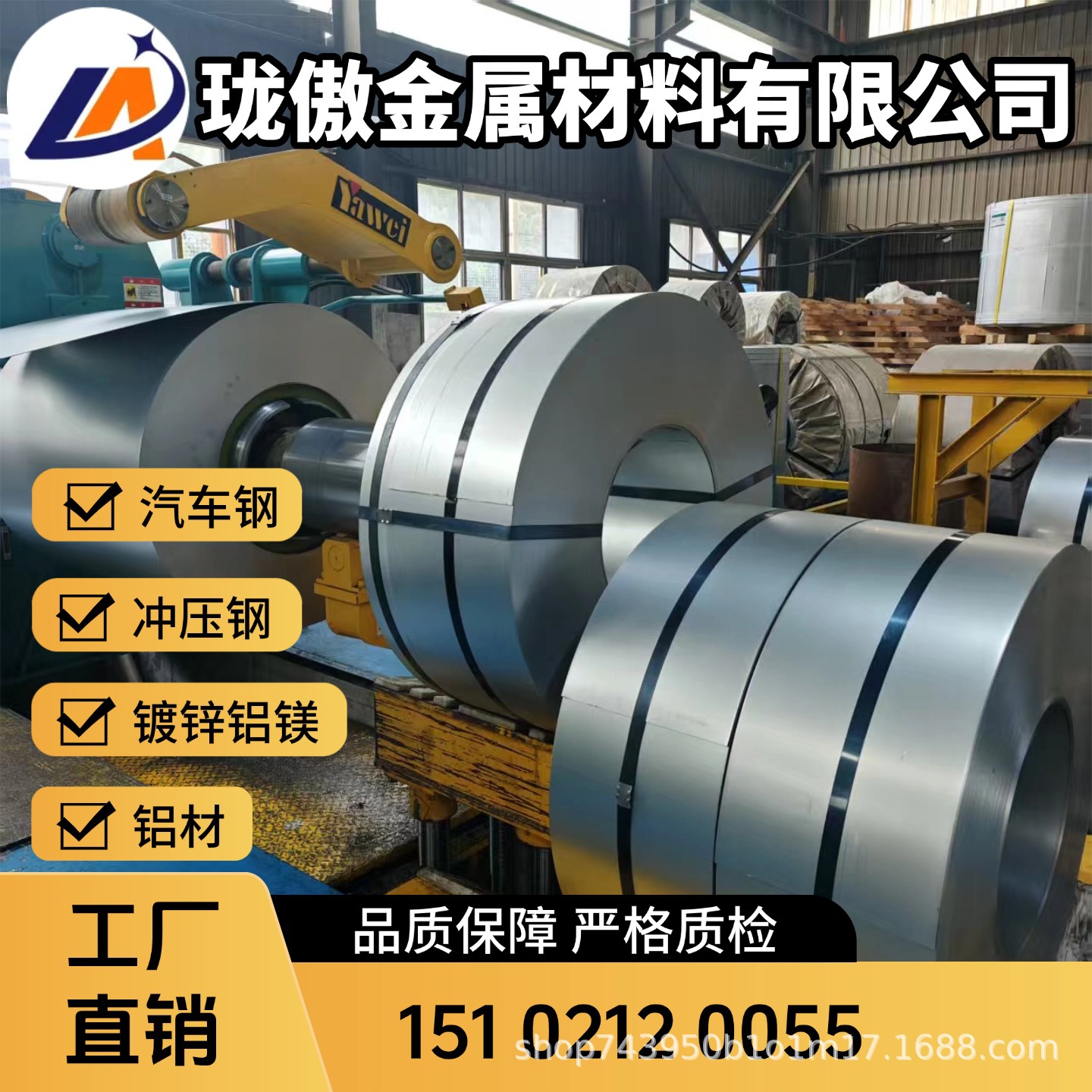 HC530/930DP 上海发货 全国速达 库存充足 规格齐全 提供原质保书