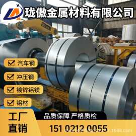 MS.50002 DPC330Y590T GI60/60 U定尺开平零售批发