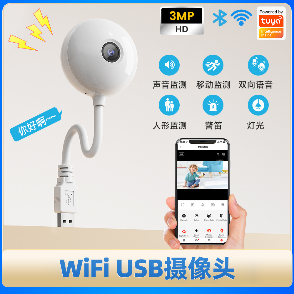 Smart wireless CCTV camera for home use
