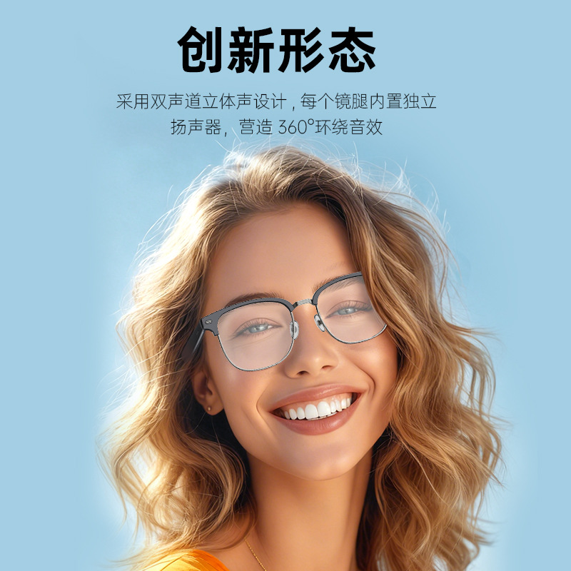 Explosión transfronteriza inteligente AI traducción gafas Bluetooth llamadas deportivas inalámbricas nuevas gafas Bluetooth inteligentes ai gafas