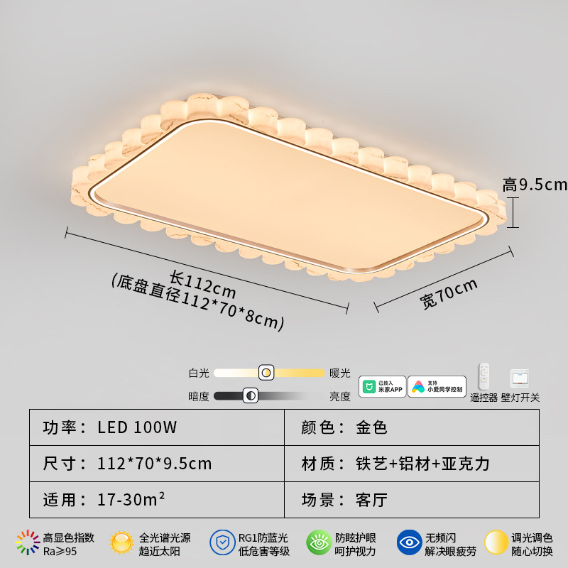 Luz principal de la sala de estar lámpara de techo lujosa ligera de lujo de lujo superior a prueba de nube piedra dormitorio estudio LED de espectro completo lámpara de protección de ojos 055L