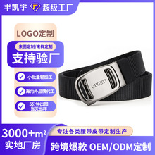 厂家批发跨境爆款男士户外运动腰带合金自动扣青年男士帆布腰带