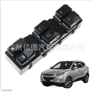 93570-2S1509 935702S1509 Tucson IX35 Автомобильный стеклянный подъемник Переключатель стеклоподъемника