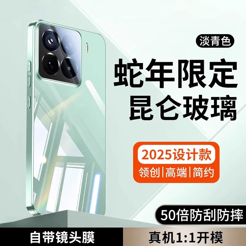 Xiaomi 15pro 携帯電話ケース xiaomi14pro ガラスドロップシッピング 15 オールインクルーシブレンズフィルム保護カバーに適しています。|undefined