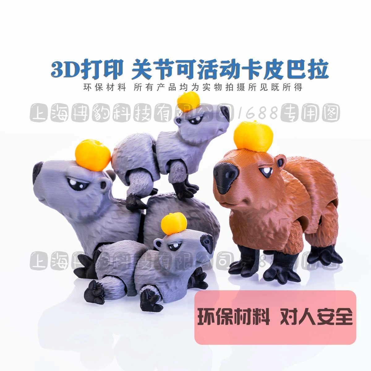 Минифигурка, милая игрушка, 3D, знаменитость интернета