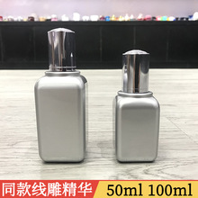 50ml100ml线雕精华瓶包材 小银瓶小棕瓶同款精华 眼霜 乳液瓶包材