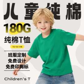 儿童短袖t恤夏季白色上衣女童男童纯棉半袖薄款体恤学生团购夏装