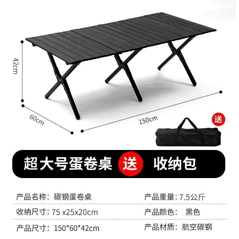 国境を越えた売れ筋の屋外エッグロールテーブルアルミ合金折りたたみテーブルキャンプピクニック屋台テーブルポータブルバーベキューテーブル卸売|undefined
