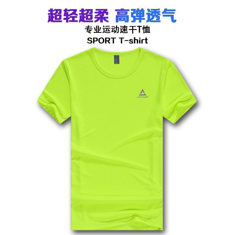 Camiseta de hielo transpirable y seca rápida, camiseta deportiva para correr, sudor absorbible, camiseta de montaña para hombres y mujeres, impresión de entrenamiento matutino para bailar al por mayor