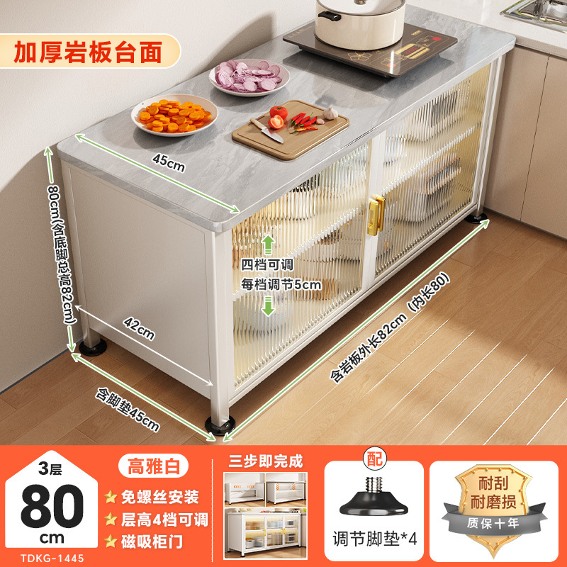특대형 3단 고급 화이트 세라믹 상판 [가로 80cm, 특대 폭 45cm] 나사 없이 간편 설치, 4단 높이 조절 가능 ♜★