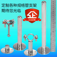 3ZBY不锈钢管支架4分6分水管管支架煤气管固定架管卡管夹高度可调