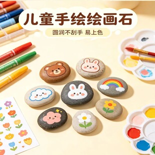 ��Ȼ�Z��ʯ�L��ʯ DIY���L��ʯ��ͯ���g�̾��׃��@�����ֹ�����