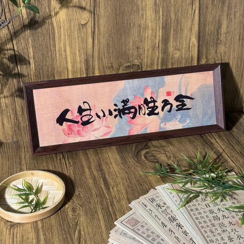 Photo Frame Ornaments for Living Room Entrance, New Chinese Style Entrance Hall, Wooden Calligraphy and Painting, High-Value Desktop Decoration, New Year Study Room Photo Frame Ornaments for Living Room Entrance, New Chinese Style Entrance Hall, Wooden Calligraphy and Painting, High-Value Desktop Decoration, New Year Study Room