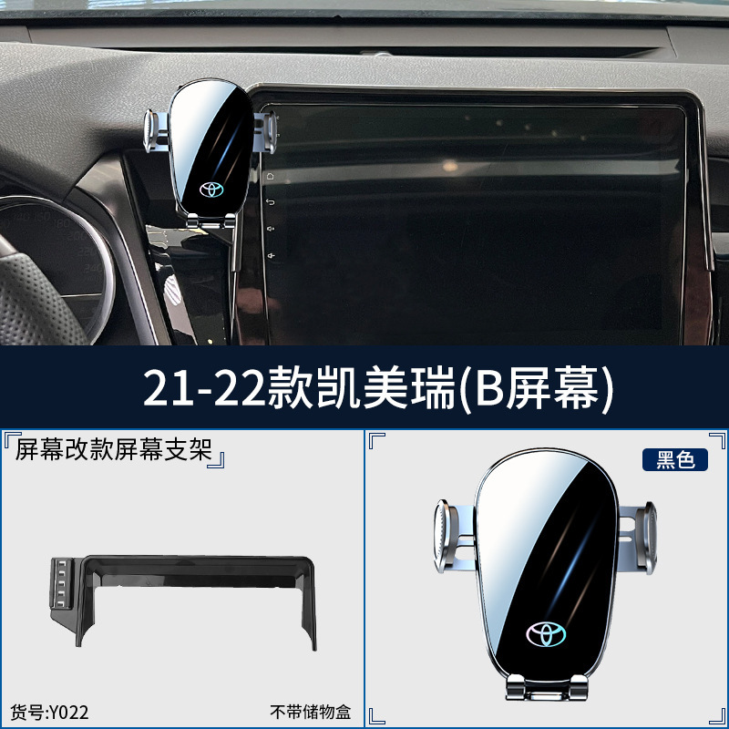 Soporte especial para Toyota Camry Corolla Asia Long Lei Lingfeng Weilan Da Rong Fangch Weisha para teléfono móvil montado en automóviles