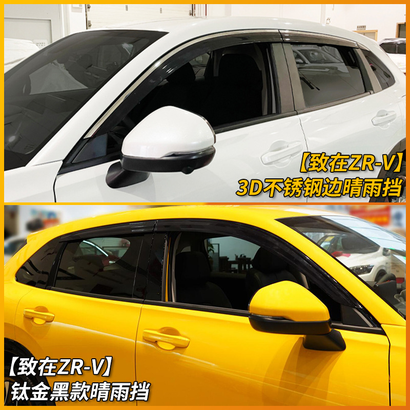 Tenxinrui es adecuado para Honda zrv lluvia escudo ventana lluvia ceja modificación lluvia escudo coche accesorios exteriores