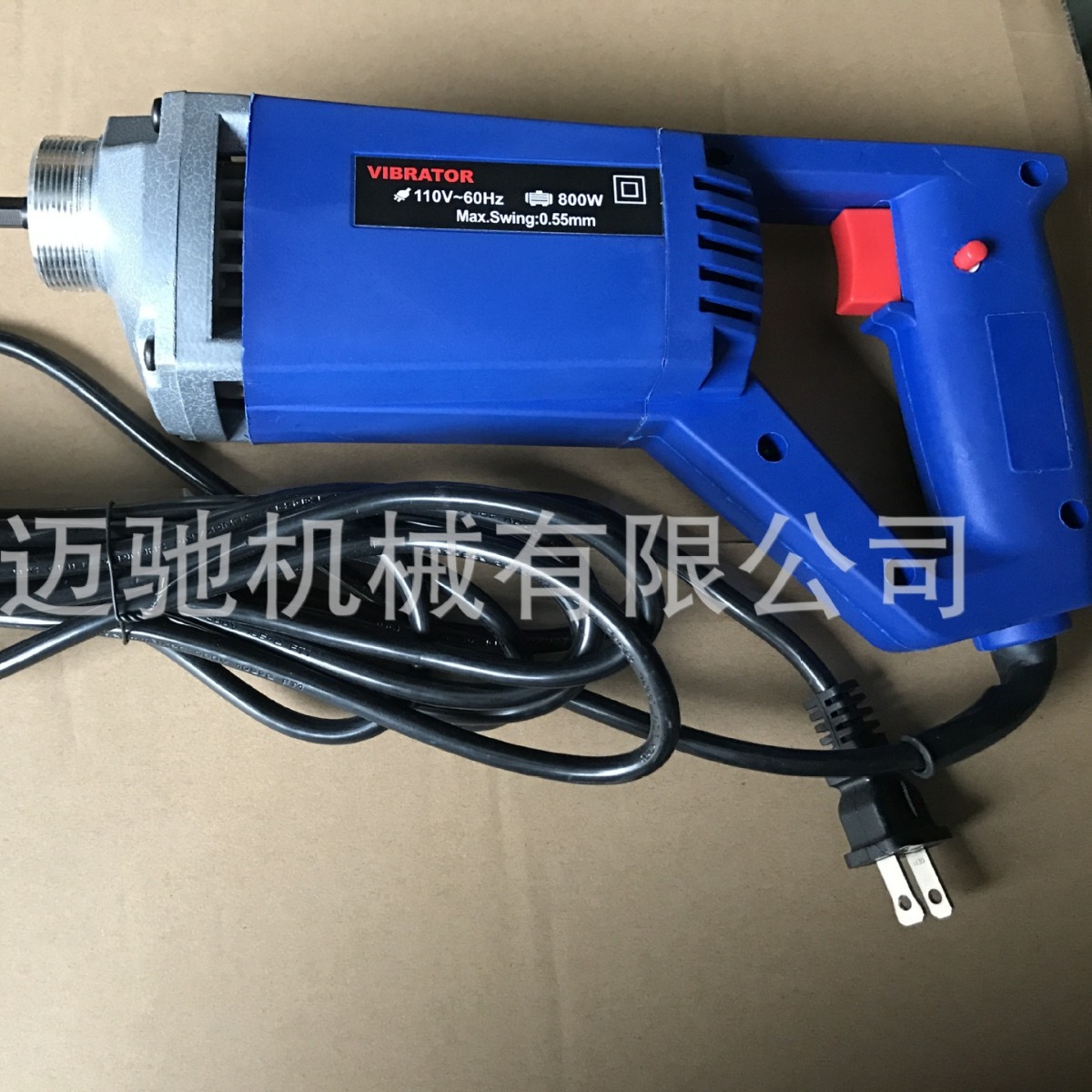 尼龙材质 蓝色 手持混凝土振动器 110V/220V 1300VPM