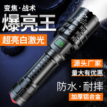 哈拿超亮强光远射led手电筒充电多功能可变焦LED铝合金战术手电
