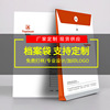 goods in stock supply company Kit Kraft portfolio enterprise file Portfolio white Kit wholesale