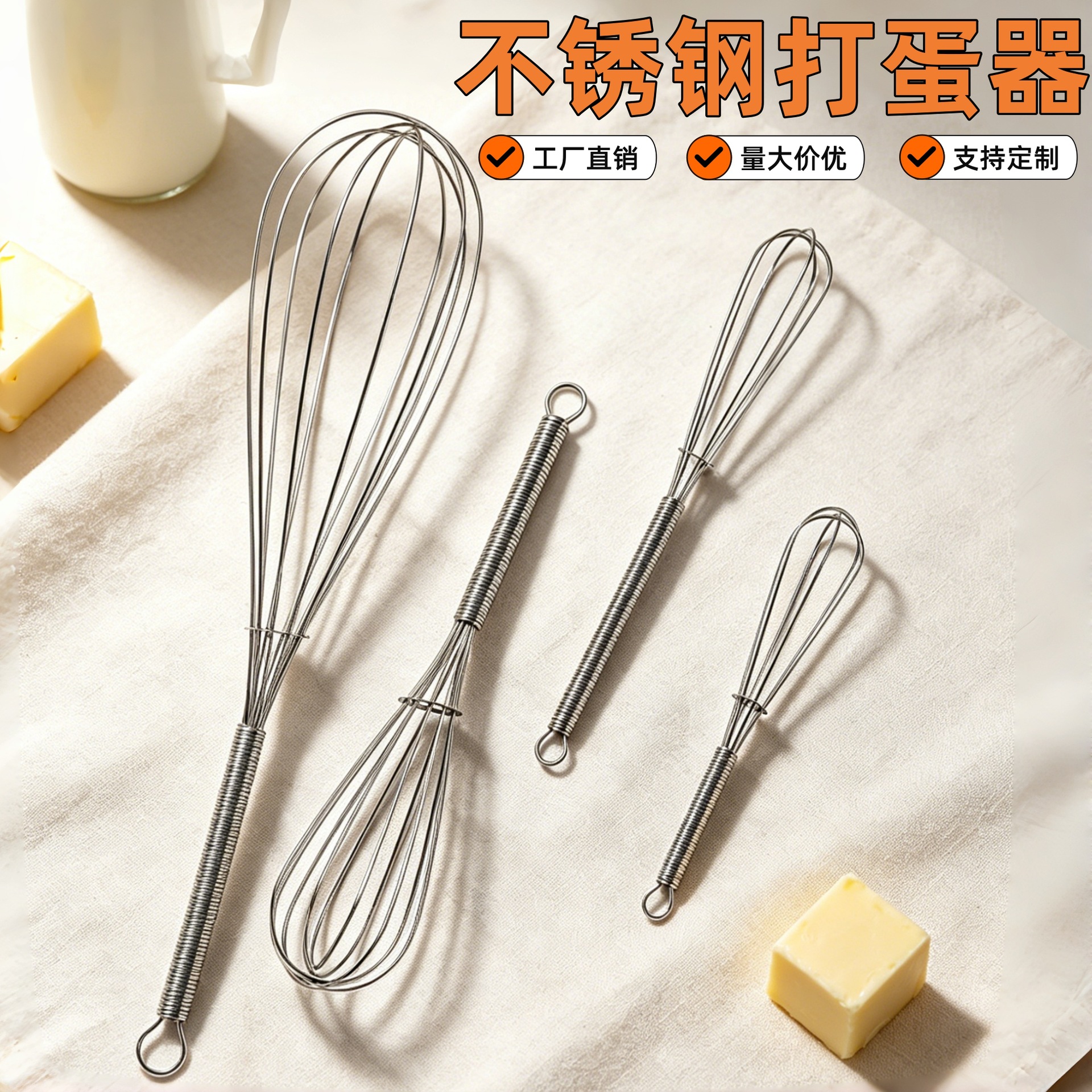 Mango de resorte de acero inoxidable batidor de huevos estilo japonés batidor de huevos de mano batidor de crema de cocina para hornear diy