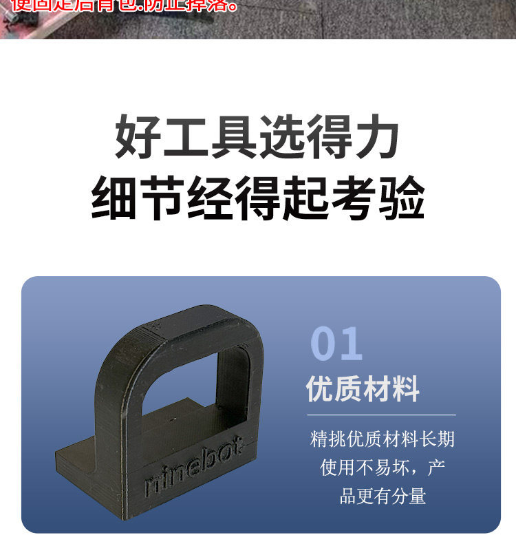Suitable for Ninebot Orion Eva Collaboration Model/150P Integrated Seat Armrest Electric Scooter Armrest Fixed Backpack