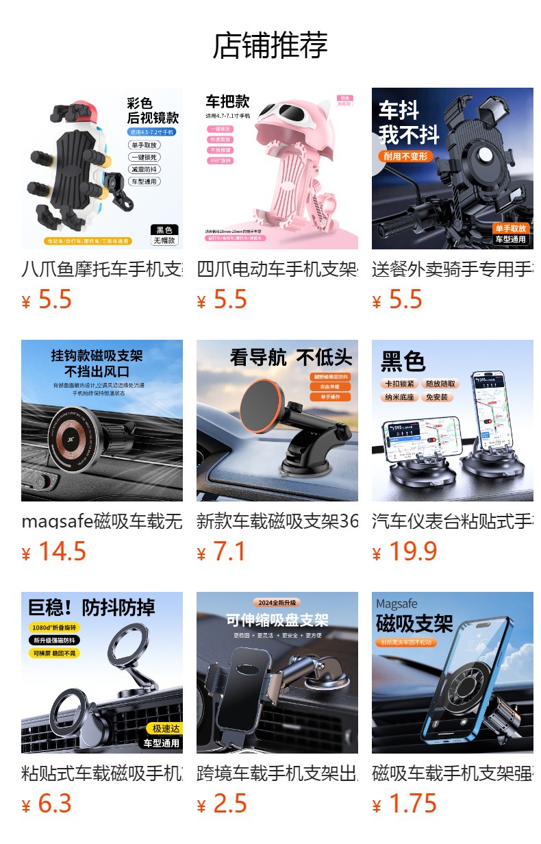 详情图