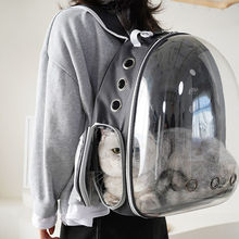 猫包太空宠物舱包外出便携狗狗装猫笼子双肩猫袋用品书包猫咪背包