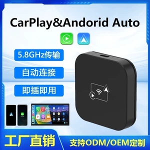 Ağıllı Carplay Box, avtomobil simsiz adapteri, simli-simsiz Carplay qutusu, ekran güzgüləmə