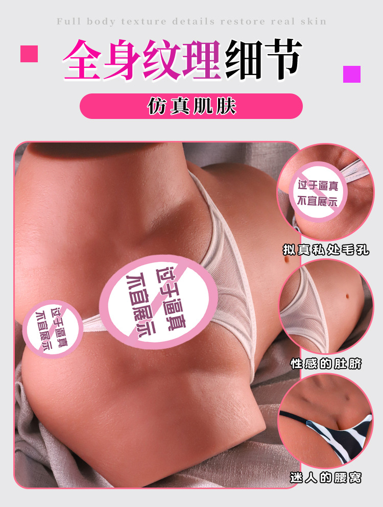 Jiuai Nonainuo Half-body TPE Masturbator with Inverted Mold Design, Manual Control, Skin-tone Finish — detail image 10