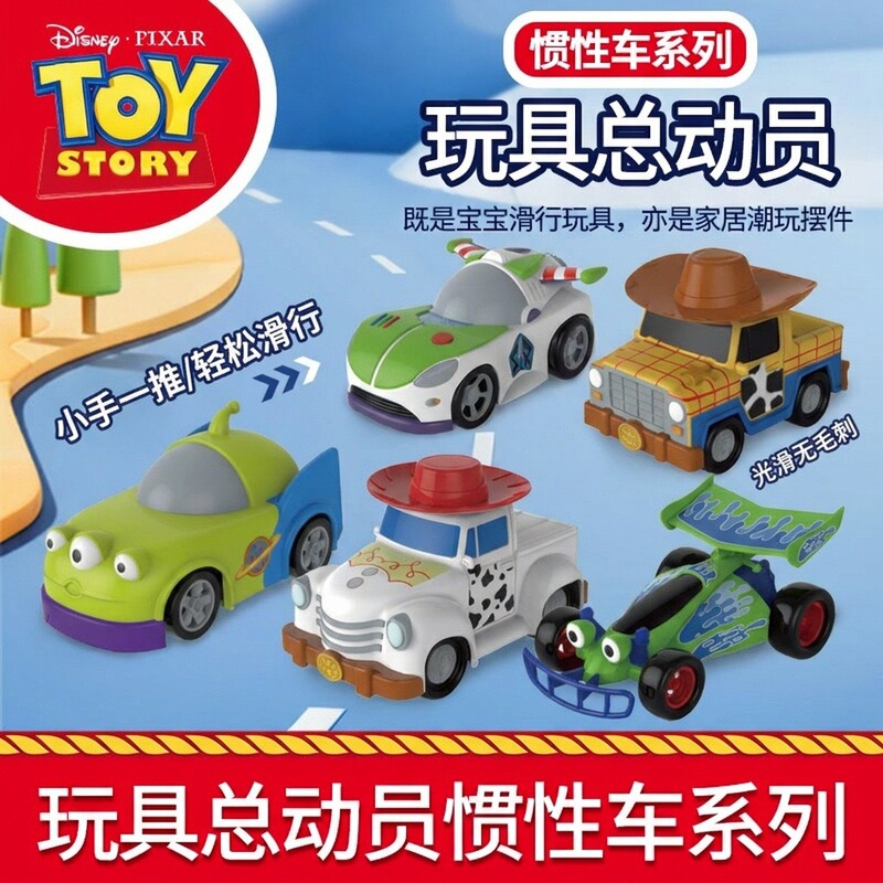 Disney Pixar Officially Licensed Toy Story Themed Inertial Children's Educational Toy Cars Wholesale
