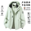 Single clothes] light tidal green