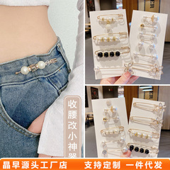 ジーンズのズボンの腰を小さくしてウエストのブローチの女性のスカートを締めてウエストの神器のピンを引き締めて固定します。