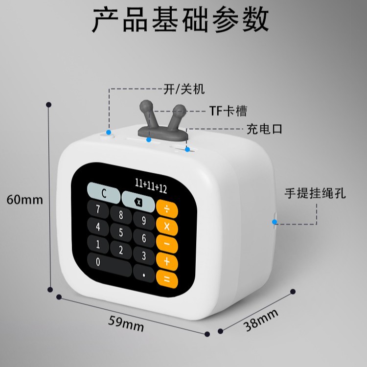 Nuevo altavoz Bluetooth inteligente SU7 con pantalla, subwoofer portátil multifuncional con visualización de letras, mini altavoz