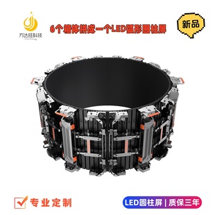 Rental Ledwallscreen Outdoor Indoor Led Displayled Curved Rental Screen