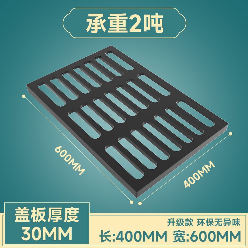 球墨铸铁方形盖板下水道阴窑井盖地沟雨水篦子格栅重型排水沟盖板|undefined