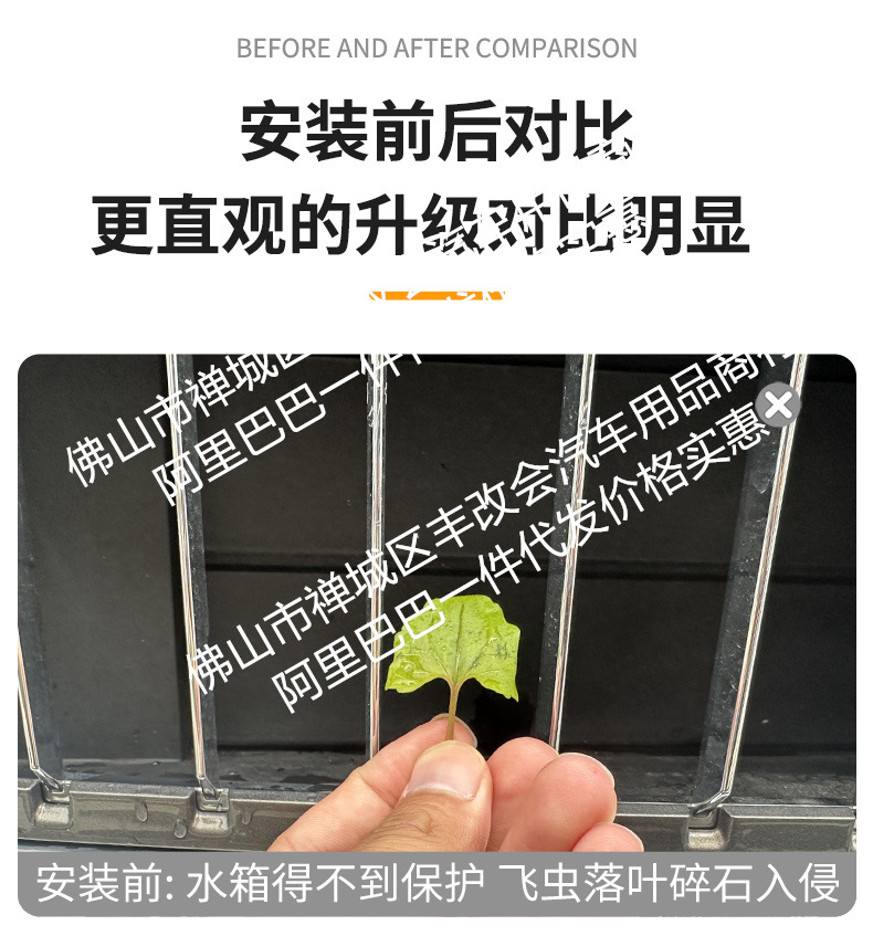Suitable for Zeekr 009, integrated welded car anti-insect net, front grille special modification decorative strip accessories