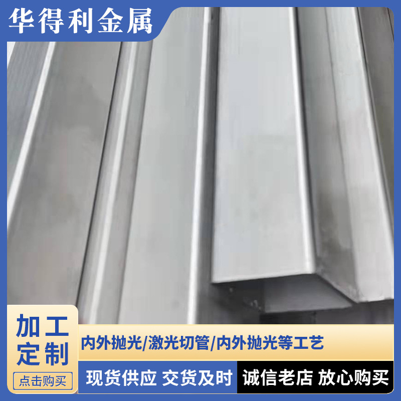 现货201不锈钢方管 工业无缝厚壁管 不锈钢矩形管