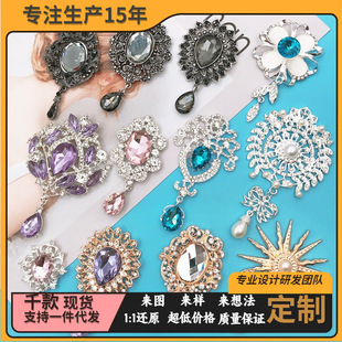 �¿��diy�����黨̫��񻨶䌚ʯ�����֙C���Ʒ���Ů