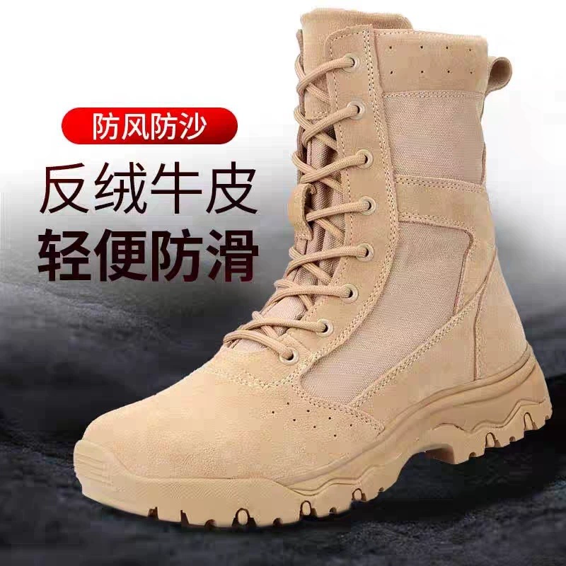 Летние пустынные сапоги мужские супер легкие дышащие наружные походные туфли