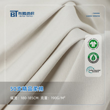 ����50s��������190g�����޲���T���Ҿӷ��r�bͯ�b���Ϲ��S�F؛