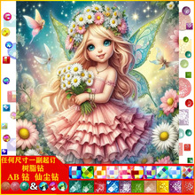 �S��ֱ�N����Ů���ʯ�� ���|AB�ɉm��֬� DIY�ֹ��b� ���l