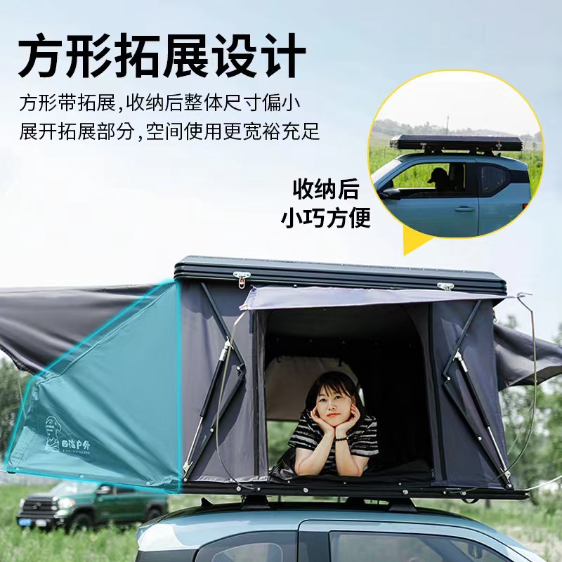 Factory outdoor Black hard shell waterproof foldable car roof self-driving camping camping long-distance travel tent