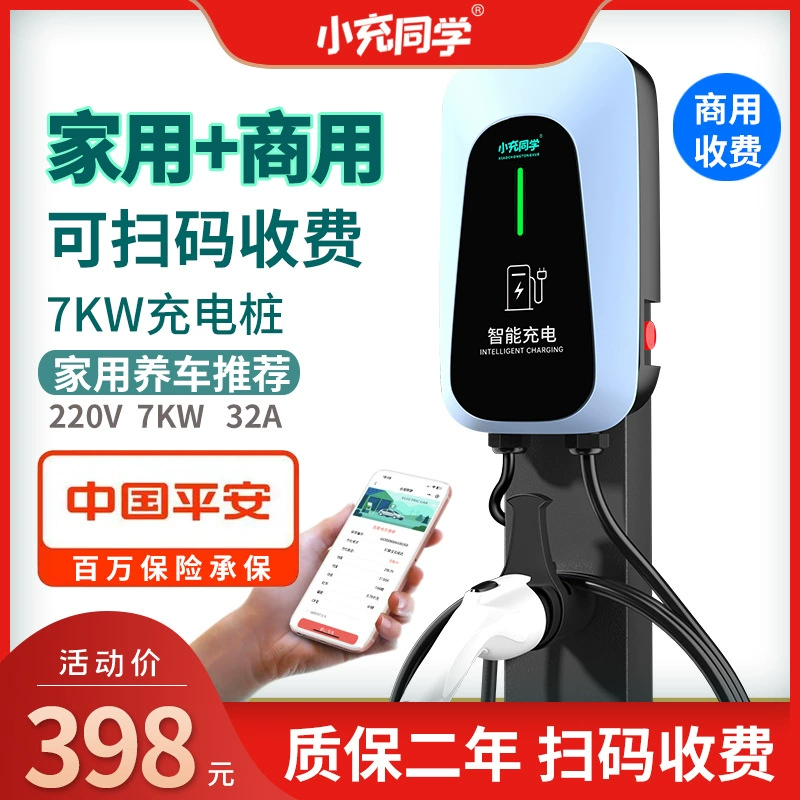 Главная Совместное использование зарядных кодов для подметания кодов заряда новая энергия Электрический автомобиль платный 220V BYD GM 7KW
