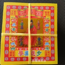 �Ĳ��� 4��ʽ�C���a���� �������X