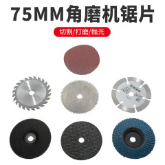 Dixiong 3inch アングルグラインダー鋸刃セラミックタイル木材金属切断ディスク 75 ミリメートルミニ鋸刃砥石研削ディスク