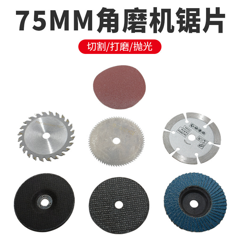 Dixiong 3inch アングルグラインダー鋸刃セラミックタイル木材金属切断ディスク 75 ミリメートルミニ鋸刃砥石研削ディスク|undefined