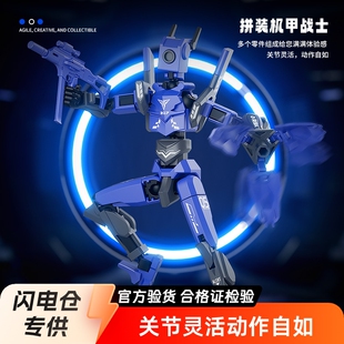 Cross-border New Assembled Sentinel Joints Dummy Trendy Doll Magnetic Multi-joint Movable Model Toy