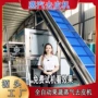 农副去皮商用蒸汽脱皮机