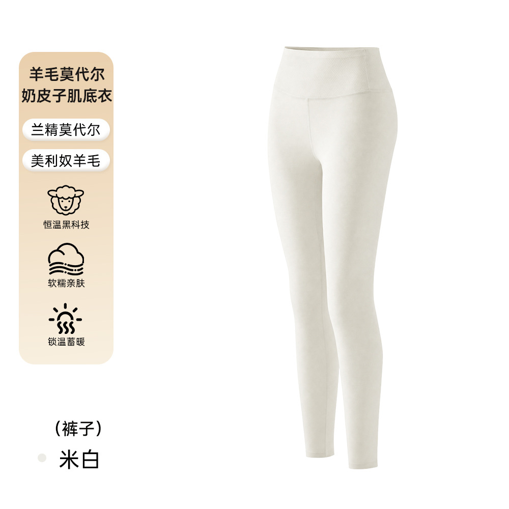 off-white pants