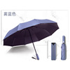 Elite automatic umbrella solar-powered, fully automatic, wholesale, sun protection, custom made